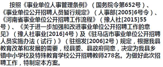 2025年1月23日 第2頁