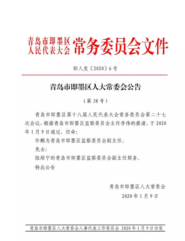 路南區(qū)水利局人事任命重塑未來水利事業(yè)新篇章