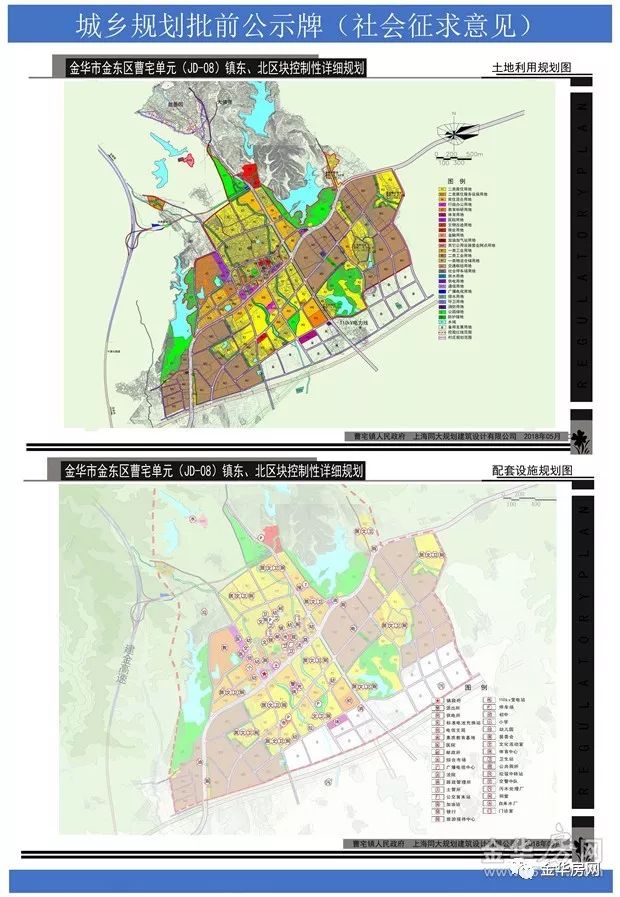 曹庵鎮(zhèn)最新發(fā)展規(guī)劃概覽