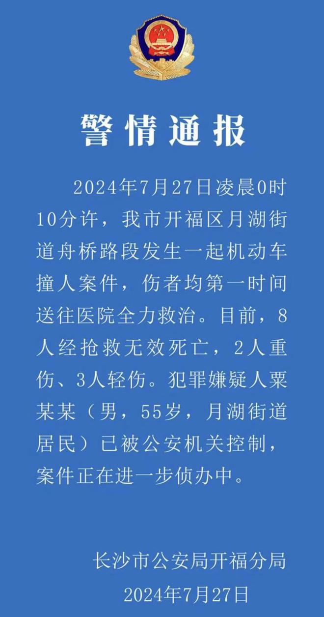 朔方路街道辦人事任命揭曉，重塑社區發展新篇章